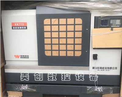 ȫ������XK713��(sh��)��㊏V��(sh��)ϵ�y(t��ng)��(sh��)���