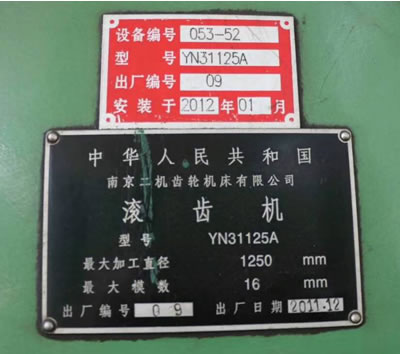 ���֝L�X�C(j��) �Ͼ����C(j��)YN31125A�L�X�C(j��)