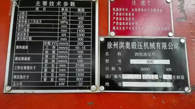 ���۶������ݴ��_(t��i)��500T����Һ���C(j��)