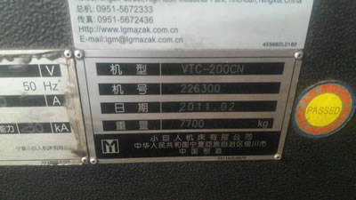 ������ʽ�ӹ����� С�����R����VTC-200CN��ʽ�ӹ�����