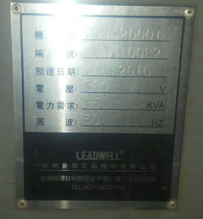 ԭ�S��Ʒ�_������MCV-2000I��ʽ�ӹ�����