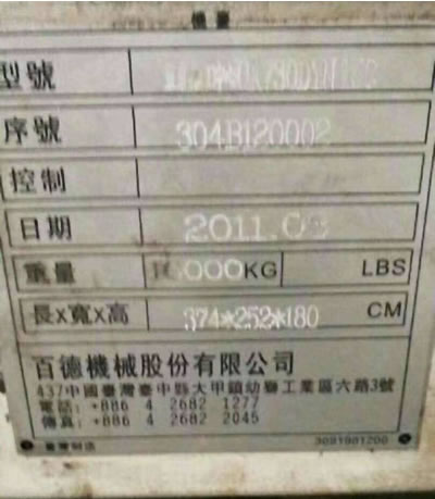 �M(j��n)�ڰٵ�UX730���S(li��n)����ʽ�ӹ�����