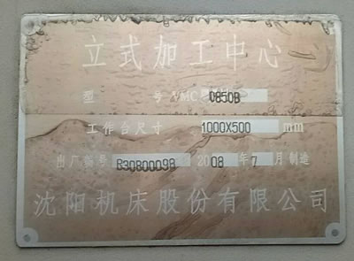 ������ʽ�ӹ����� ���(y��ng)VMC850B��ʽ�ӹ�����