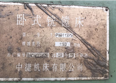 �����Pʽ��M�� ���(y��ng)�н�TPX6113/2�Pʽ��M��