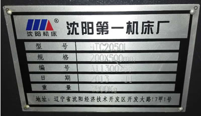 ���۶������(y��ng)HTC2050i��(sh��)��б��܇