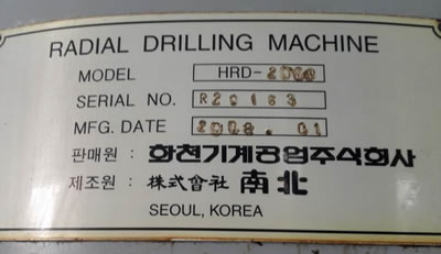 ���۶����n��HRD-2000�u���@