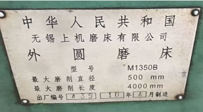 ������Aĥ �o(w��)�a�ϙC(j��)M1350��Aĥ��