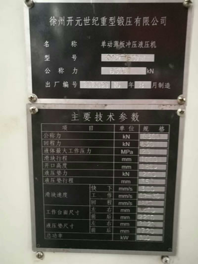 ���۶��������_Ԫ���o(j��)����呉�KY27-630T�΄ӱ���_��Һ���C(j��)