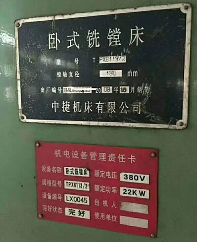 ԭ�S(ch��ng)��Ʒ���(y��ng)�н�TPX6113/2�Pʽ��M��