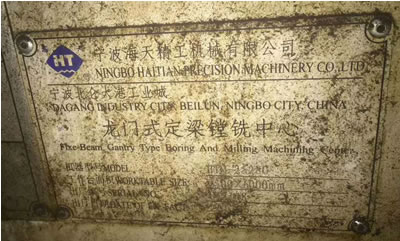 �����M㊼ӹ����� ��������HTM-2528G���T(m��n)ʽ�����M�����