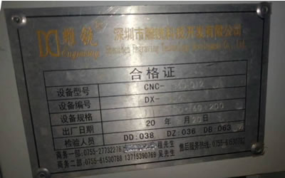 ���ֵ�㊙C(j��) ����CNC-1360-012��㊙C(j��)