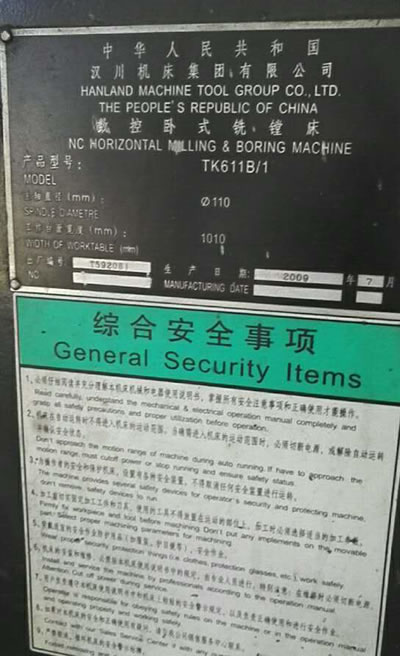 ����?j��n)?sh��)���Pʽ��M�� �h��TK611B/1��(sh��)���Pʽ��M��