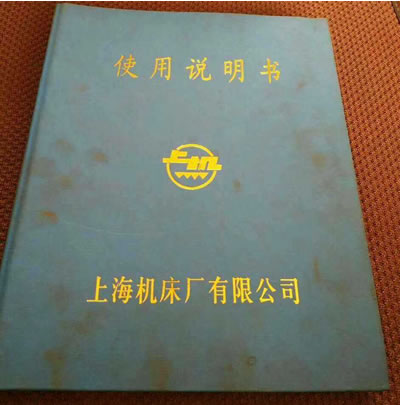 ���۶����Ϻ�M1380��Aĥ��