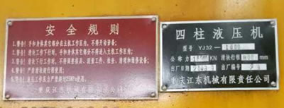 ���b�����ؑc���|YJ32-1600����Һ���C(j��)