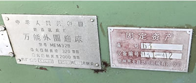 ԭ�S��Ʒ���ME1432B�f����Aĥ