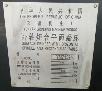 ���۶�������YM7132H�P�S���_(t��i)ƽ��ĥ��