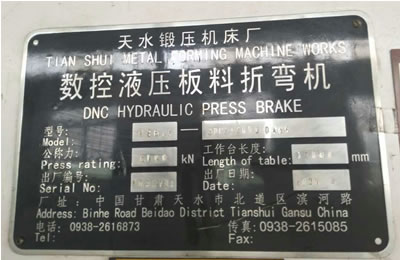 ���۶�����ˮ呉�WE67K-800X14000��(sh��)��Һ�������ۏ��C