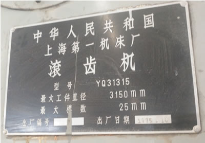 ���֝L�X�C �Ϻ�YQ31315�L�X�C