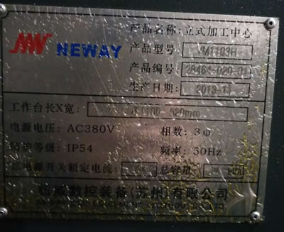 ���b���ü~��VM1103H��ʽ�ӹ����� �l(f��)�ǿ�ϵ�y(t��ng)�ӹ�����