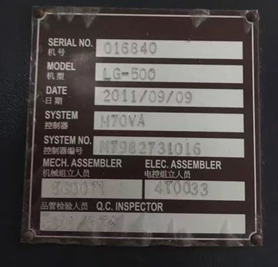 ���۶����_���f(xi��)��LG-500��ʽ�ӹ�����