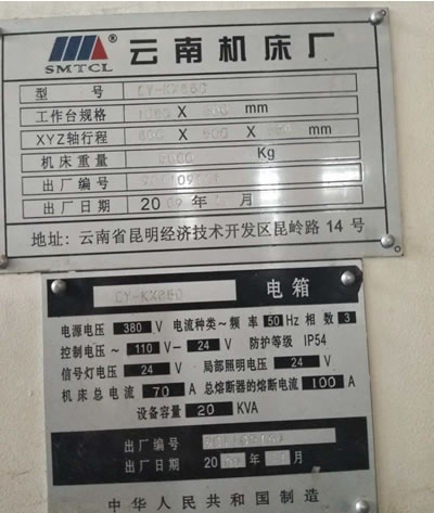 ȫ��(sh��)��� ����CY-KX850��(sh��)���