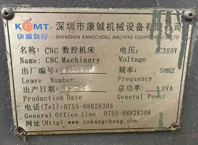 ���b�������ڿ��KGMC-L1603��(sh��)�����T�