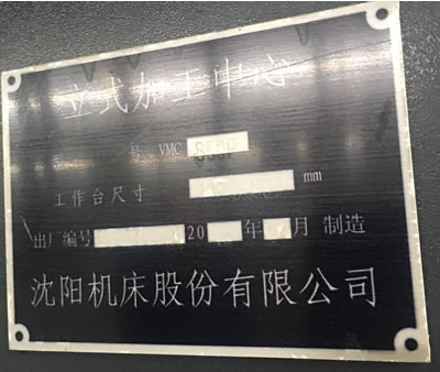 ԭ�S�ۿۙC�����VMC-1000P��ʽ�ӹ����İl(f��)�ǿ�ϵ�y(t��ng)�C��