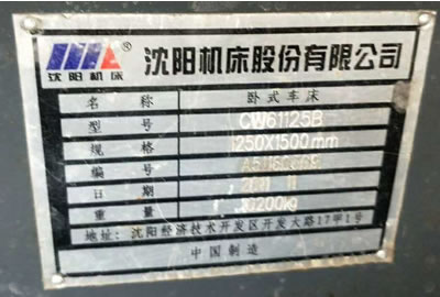 ԭ�S��Ʒ���CW61125B�Pʽ܇��