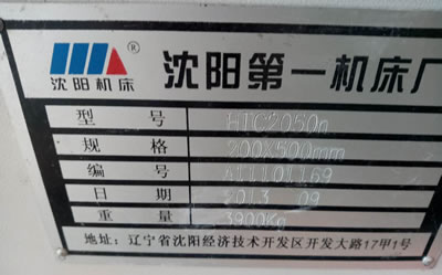 ���۶������(y��ng)HTC2050nб�픵(sh��)��܇(ch��)��