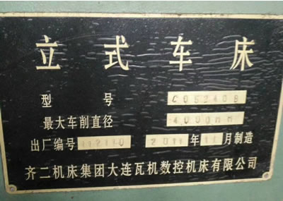 ԭ�S��Ʒ�R���C�����F�ߙCCQ5240B��ʽ܇��