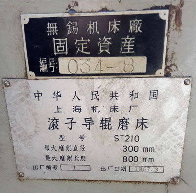 ���۶����Ϻ��L�ӌ�(d��o)݁ĥ��ST210