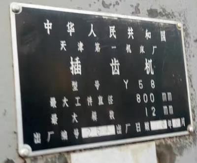 ���۳��۶������Y58A���X�C(j��)