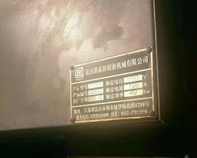 �������T(m��n)�ӹ����� ��̩DTPX2013���T(m��n)�ӹ�����