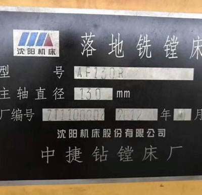 ���������M�� �н�AF130R�����M��