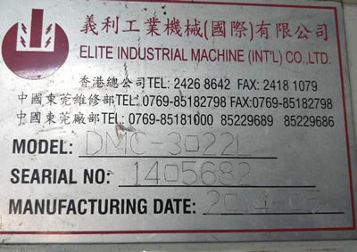 ���b�����������DMC-3022L��(sh��)�����T(m��n)�