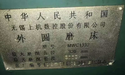 ���b���ßo�a�ϙC(j��)MWC1332��Aĥ��