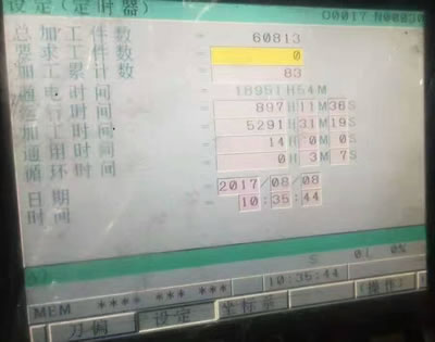 ����?j��n)?sh��)����ʽ܇�� ���VTC-6070��(sh��)��܇