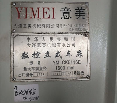 ����?j��n)?sh��)����܇(ch��) ���B����YM-CK5116E��(sh��)����܇(ch��)