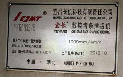 ���۶����˲��L(zh��ng)�C(j��)YKR5832/5��(sh��)���X�l���X�C(j��)