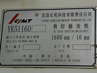 ���֔�(sh��)�ز��X�C  �˲��L�C�Ƽ�YK51160��(sh��)�ز��X�C