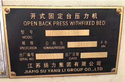 ���։����C �P���_ʽ�̶��_JZD21-315B