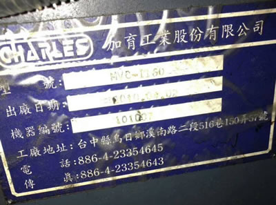 ��λ�����_(t��i)������MVC-1160��ʽ�ӹ���������ϵ�y(t��ng)�ӹ�����