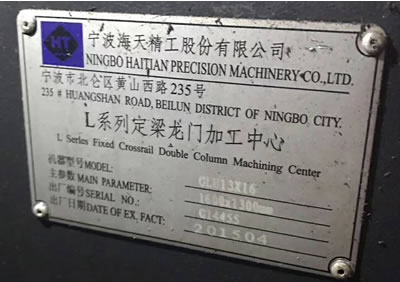 �������T�ӹ����� ��������GLU13X16���T�ӹ�����