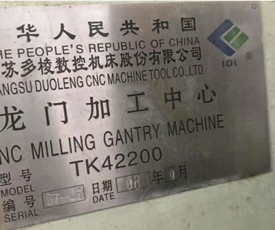 �������T�M㊴� ���K����TK42200��(sh��)�����T�M㊼ӹ�����