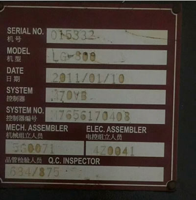 ������ʽ�ӹ����� �_���f(xi��)��LG-800��ʽ�ӹ�����