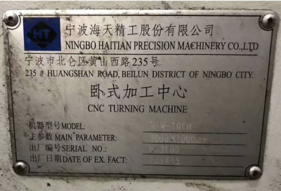 �����Pʽ�ӹ����� ����HTM-100H�Pʽ�ӹ�����