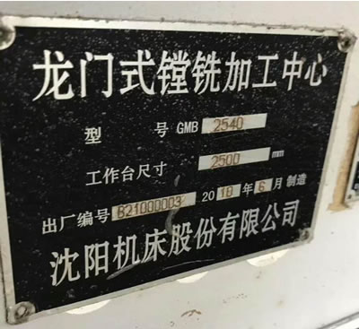 ԭ�S(ch��ng)��Ʒ���(y��ng)GMB2540���T(m��n)ʽ�M㊼ӹ����İl(f��)�ǿ�ϵ�y(t��ng)�ӹ�����