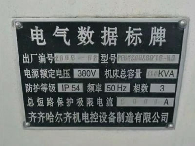 �������T�M㊴�  �Rһ2X8�ה�(sh��)�����T�M㊴�