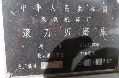 ������h�C(j��)���SHSA200CNC��(sh��)�؝L����ĥ��