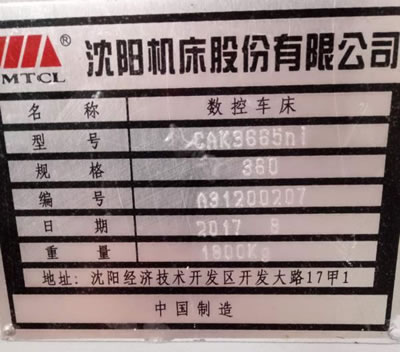 ȫ�����(y��ng)�C(j��)��CAK3665ni��(sh��)��܇���V��(sh��)ϵ�y(t��ng)��(sh��)�ؙC(j��)��